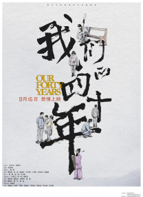 丁香综合五月